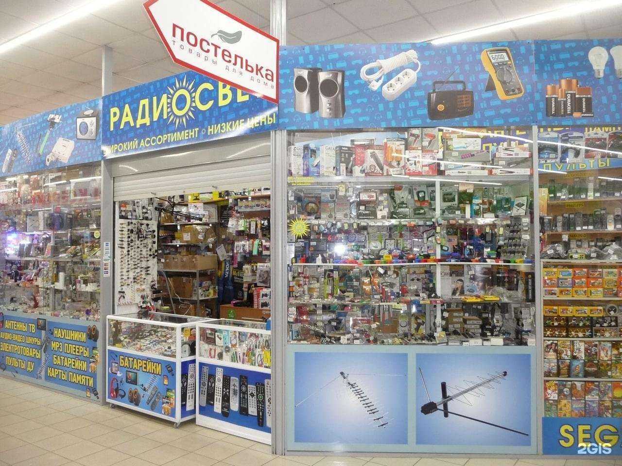 Отзывы на компанию Радиосвет в г. Новосибирск c фото