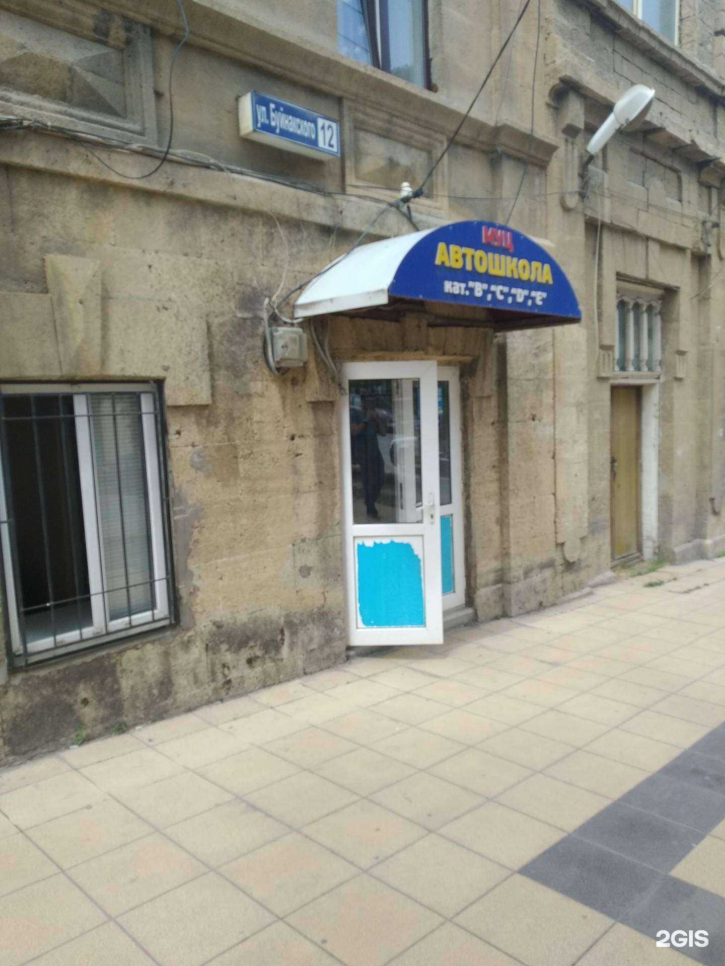 Отзывы на компанию Межрайонный учебный центр в г. Дербент c фото