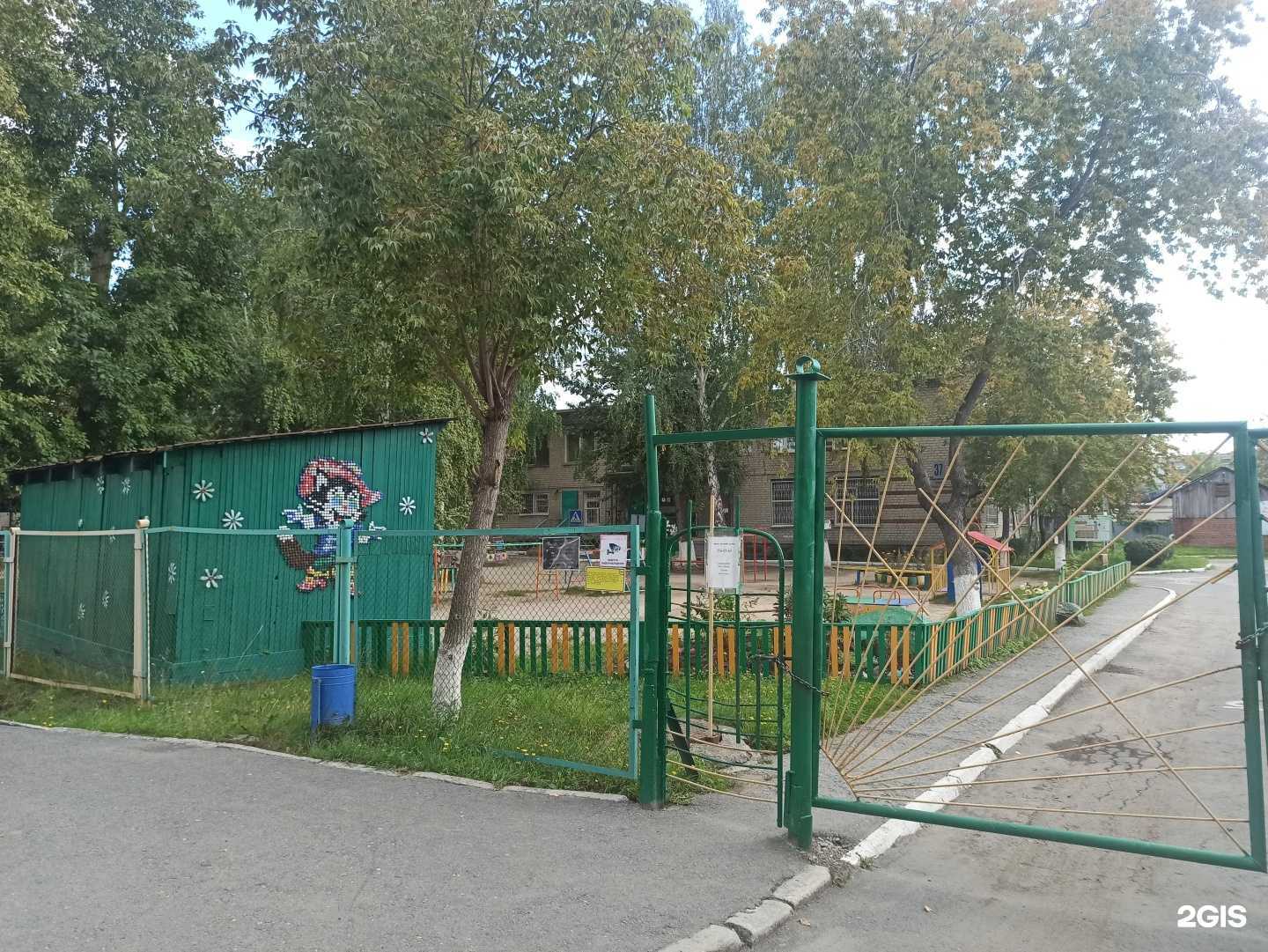 Отзывы на компанию Детский сад №463 в Екатеринбурге c фото