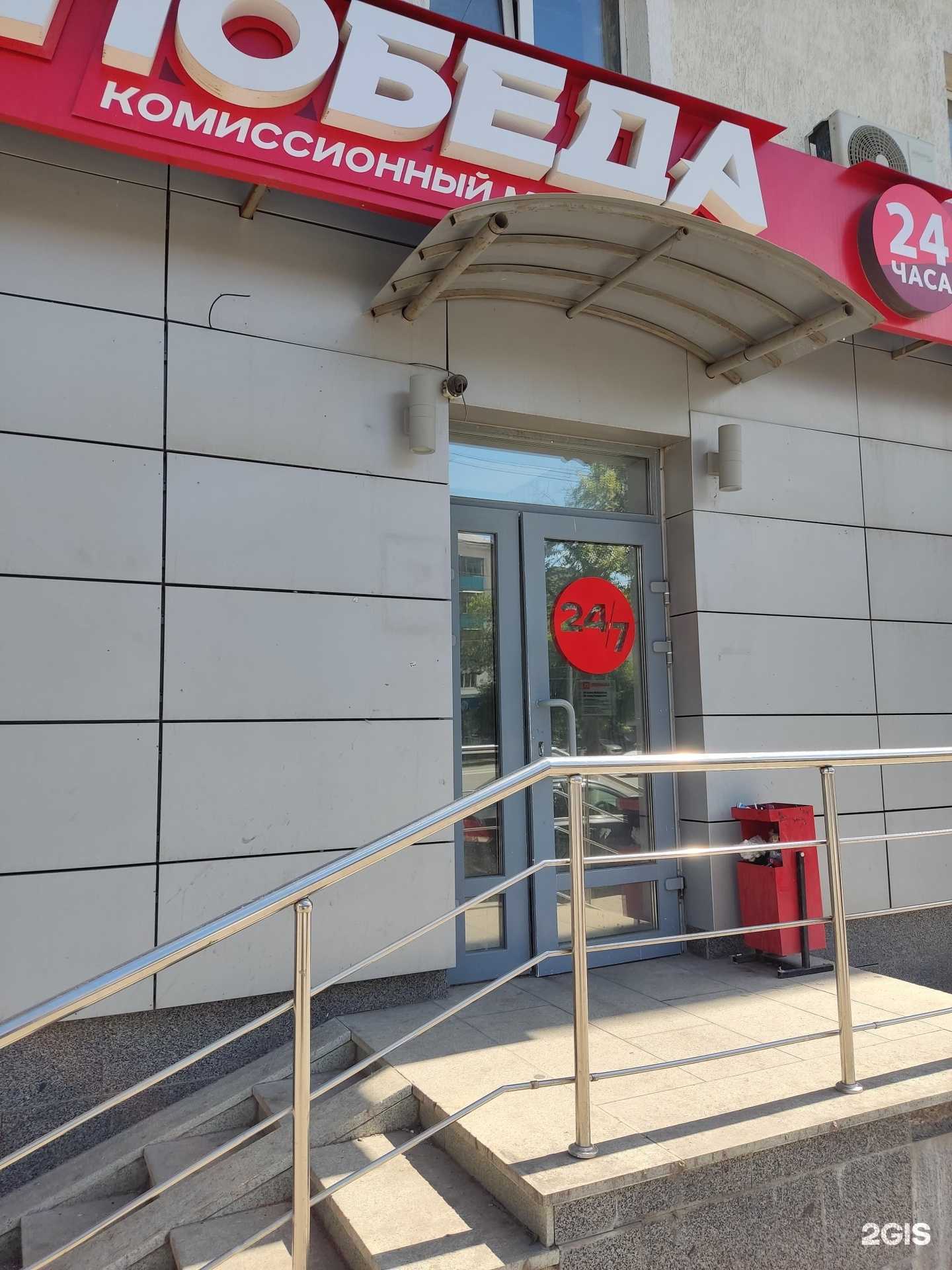 Отзывы на компанию Победа в г. Уфа c фото