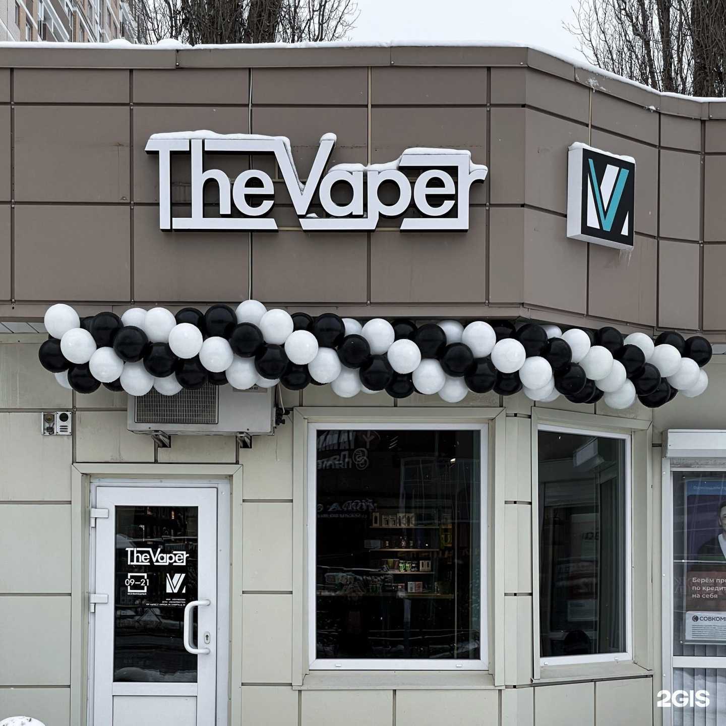 Отзывы на компанию The Vaper в Липецке c фото