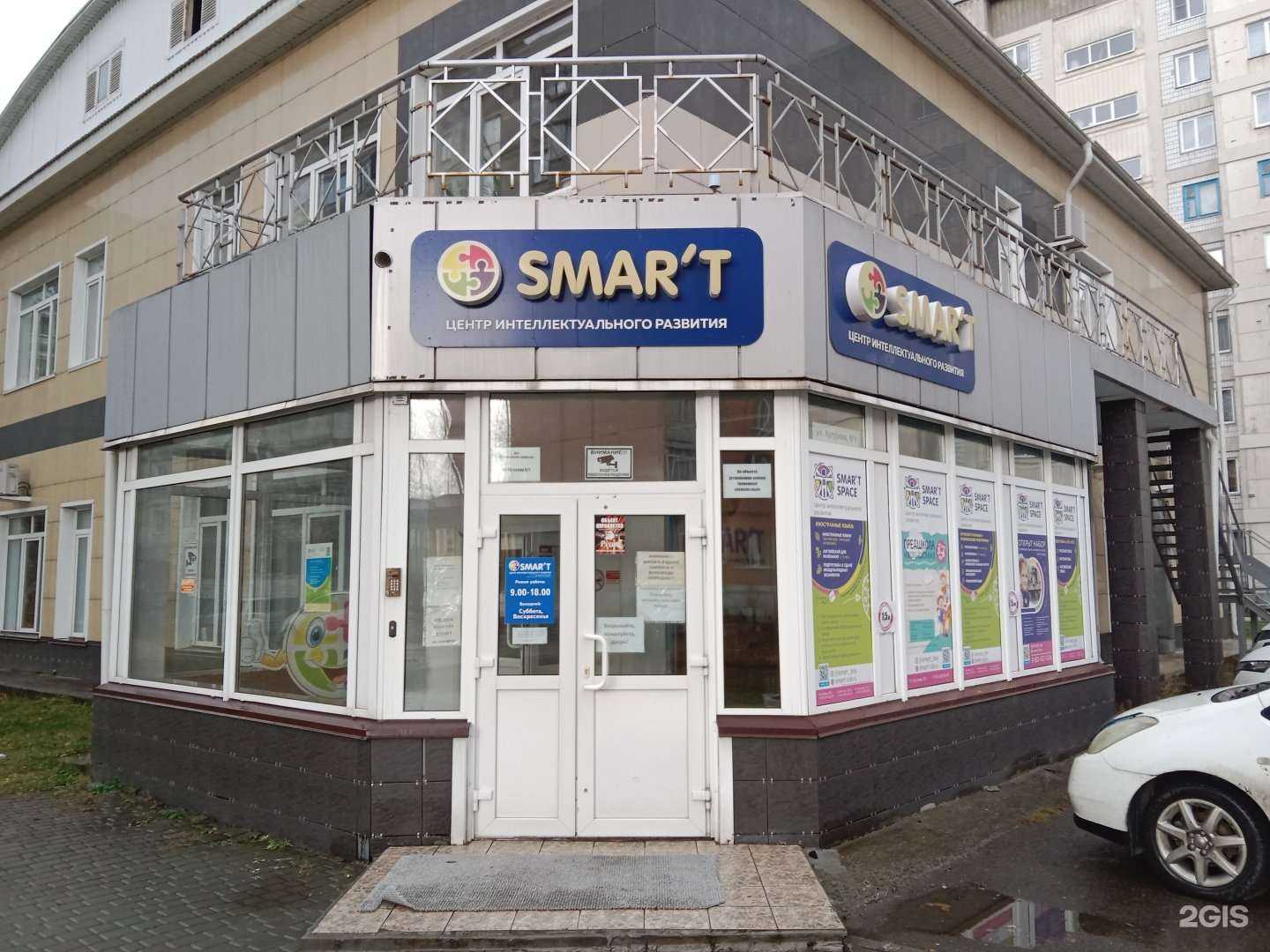 Отзывы на компанию Золотой ключик в г. Бийск c фото