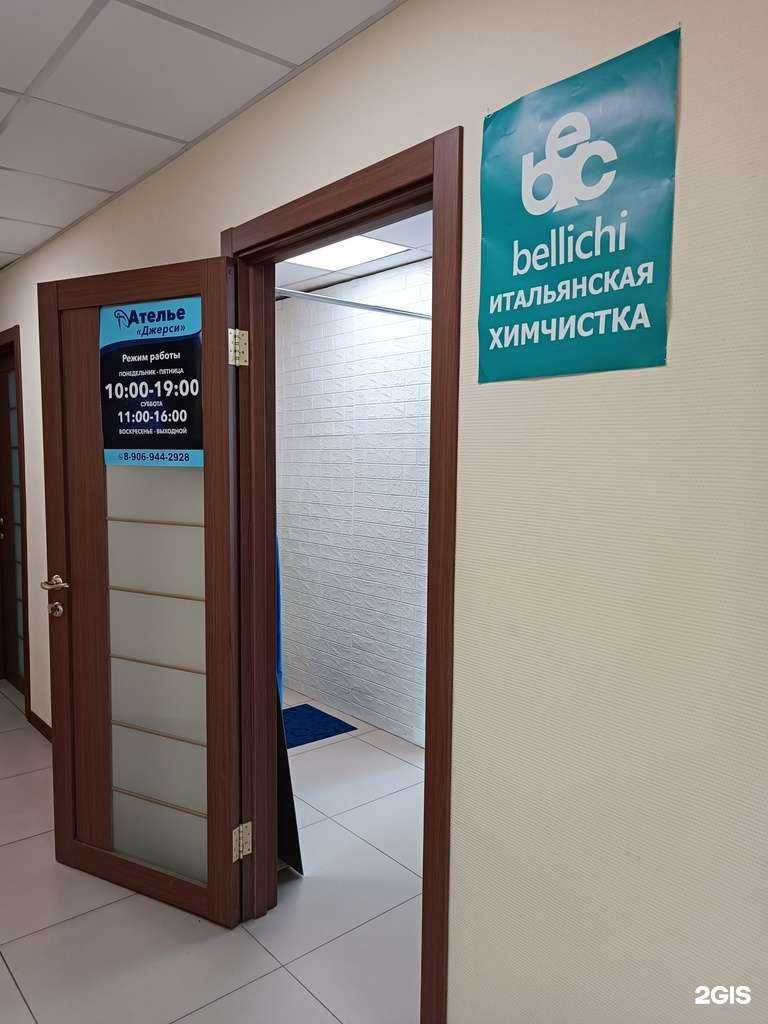 Отзывы на компанию BELLICHI в Барнауле c фото