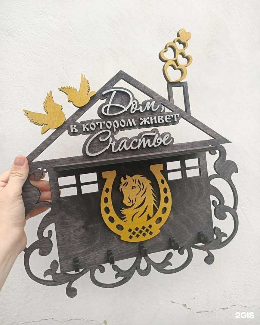 Отзывы на компанию Портрет-Сервис в г. Омск c фото