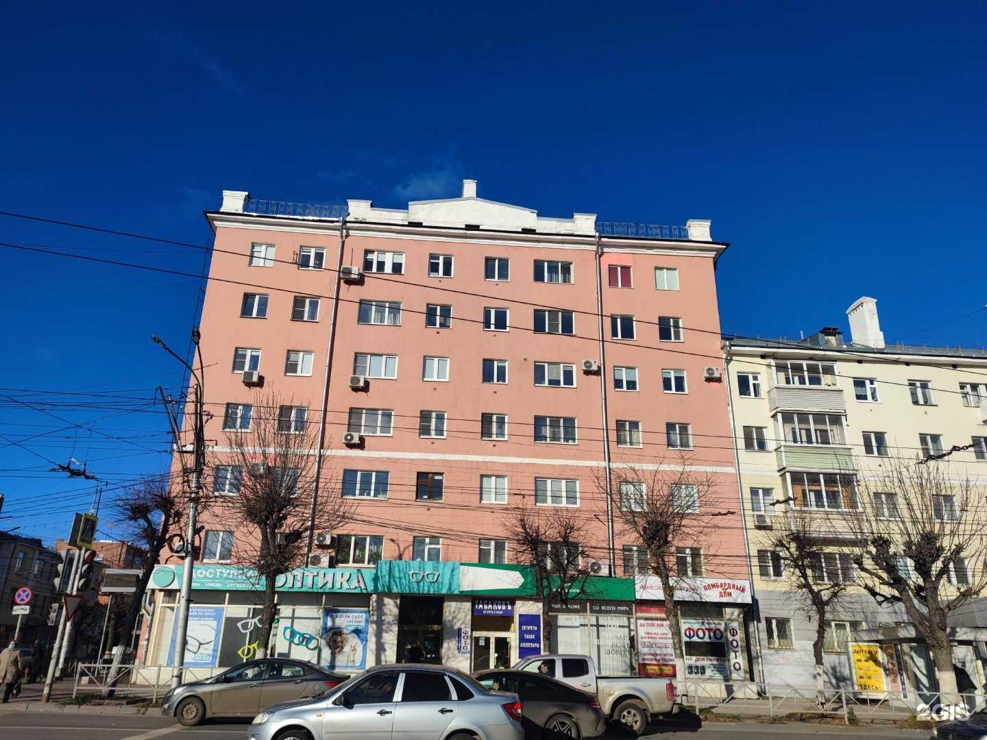 Отзывы на компанию Like Home в Рязани c фото