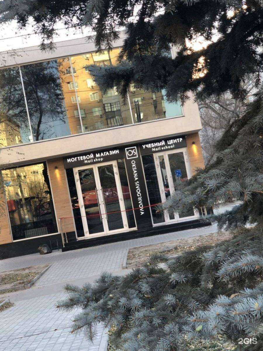 Отзывы на компанию KingStore в Волгограде c фото - фотография 2 из 2