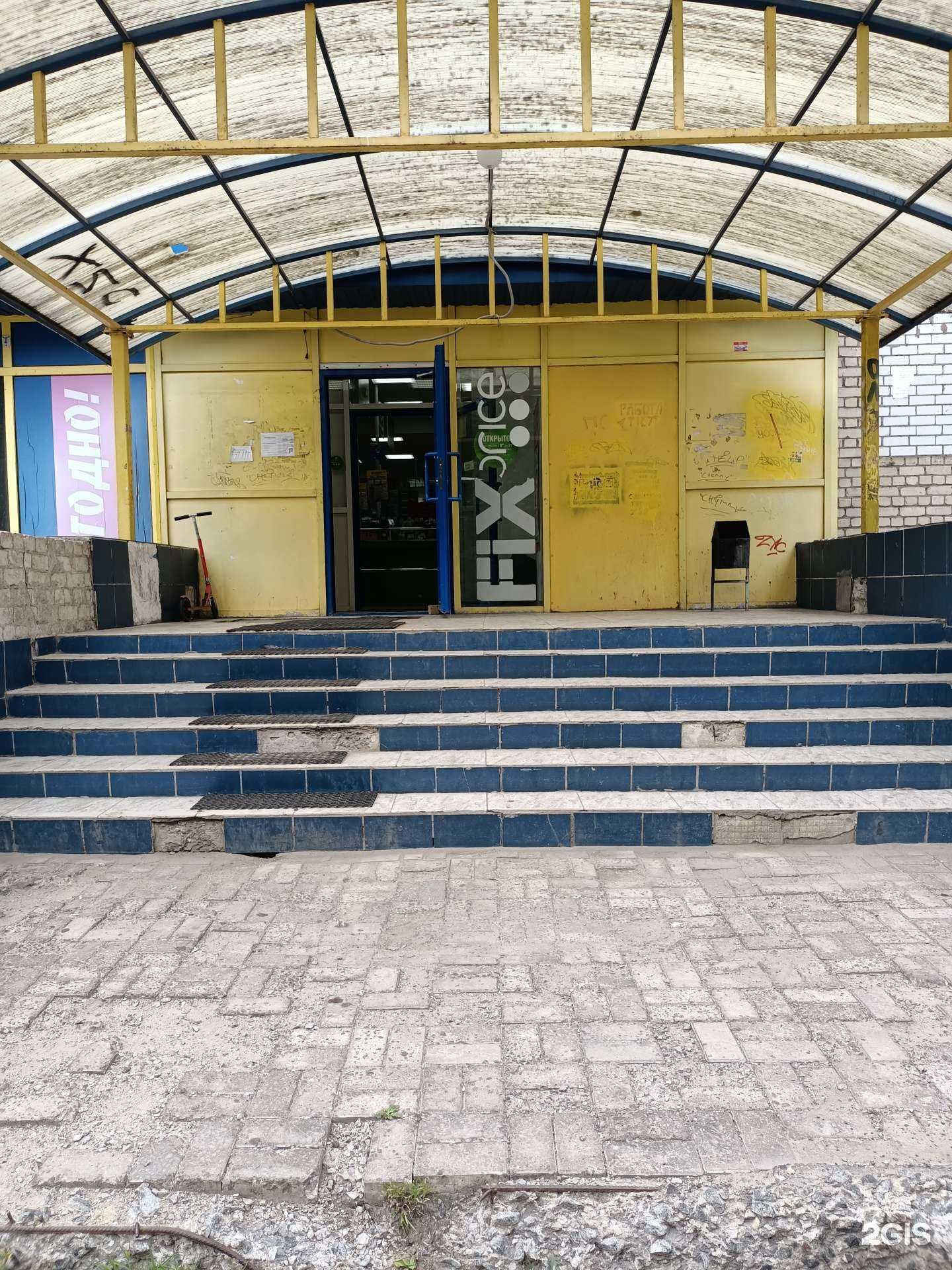 Отзывы на компанию Fix Price в Рыбинске c фото