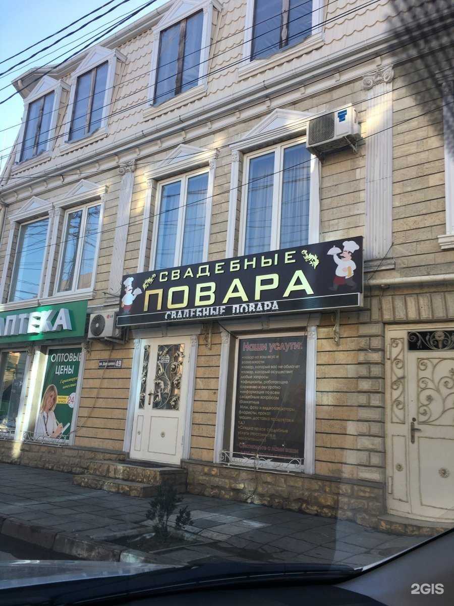 Отзывы на компанию Sorrento в Махачкале c фото - фотография 2 из 2