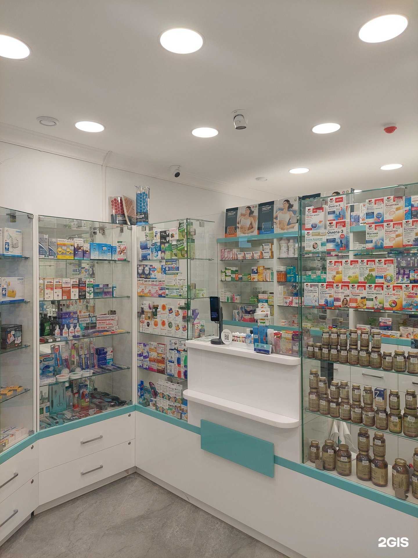 Отзывы на компанию Аптечный пункт в г. Сочи c фото