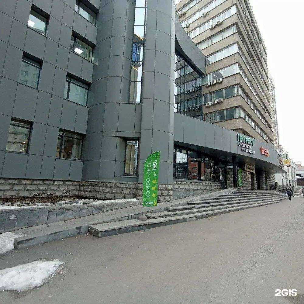 Отзывы на компанию Walking-city в Екатеринбурге c фото - фотография 2 из 2