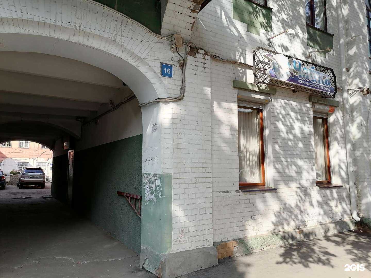 Отзывы на компанию Чайка-97 в г. Саратов c фото