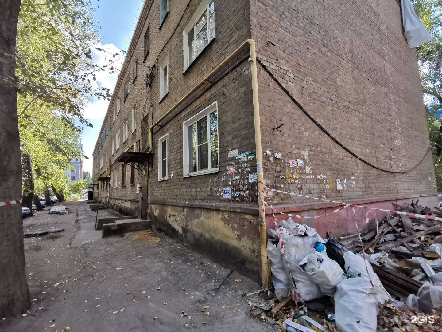 Отзывы на компанию Сибирское здоровье в Воронеже c фото - фотография 2 из 2