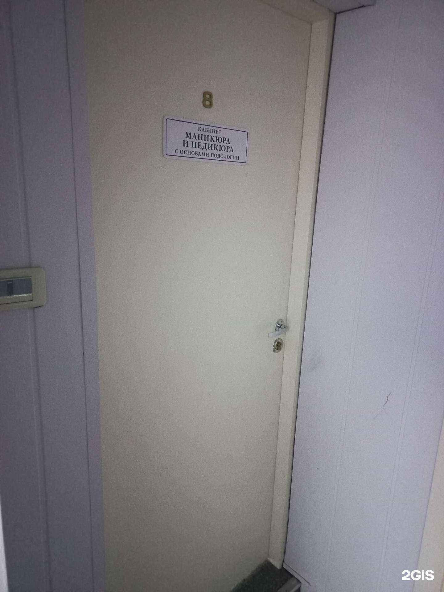 Отзывы на компанию Кабинет маникюра и педикюра в г. Кемерово c фото