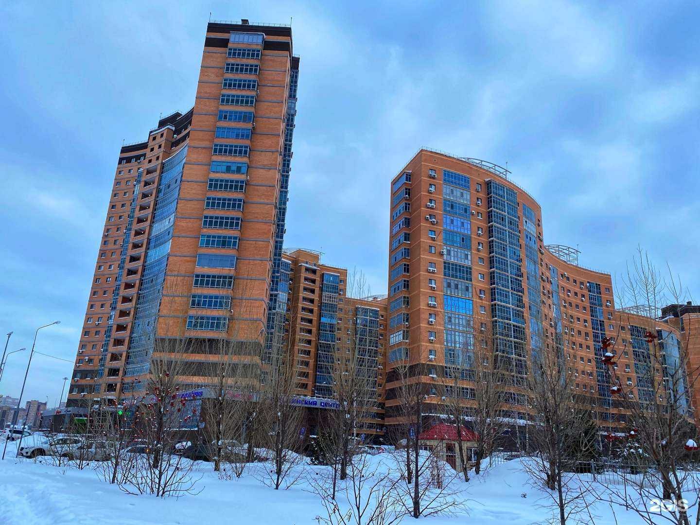 Отзывы на компанию Фармленд в Казани c фото - фотография 2 из 2