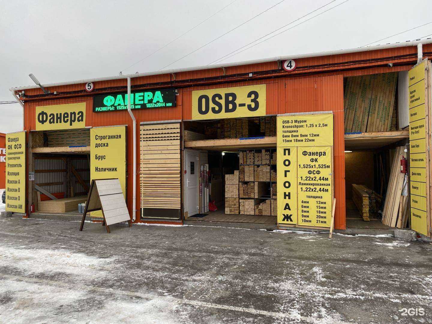 Отзывы на компанию МоллСтрой в г. Нижний Новгород c фото