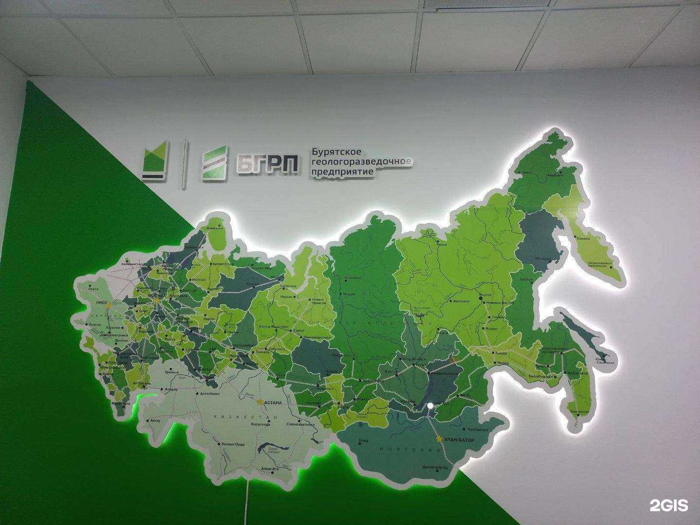 Отзывы на компанию Red Box в Улан-Удэ c фото