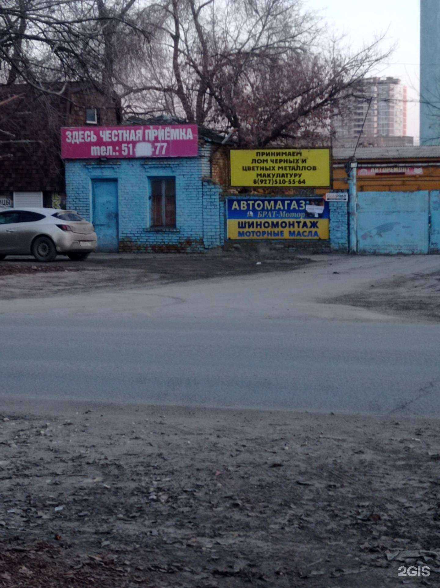 Отзывы на компанию Мансар в Волгограде c фото - фотография 2 из 2