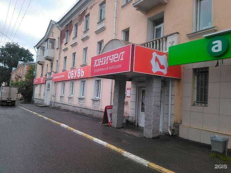 Отзывы на компанию Юничел в г. Златоуст c фото