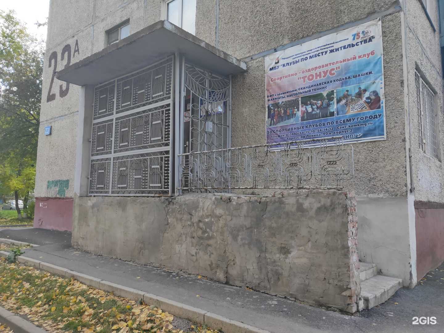 Отзывы на компанию КМЖ в г. Кемерово c фото