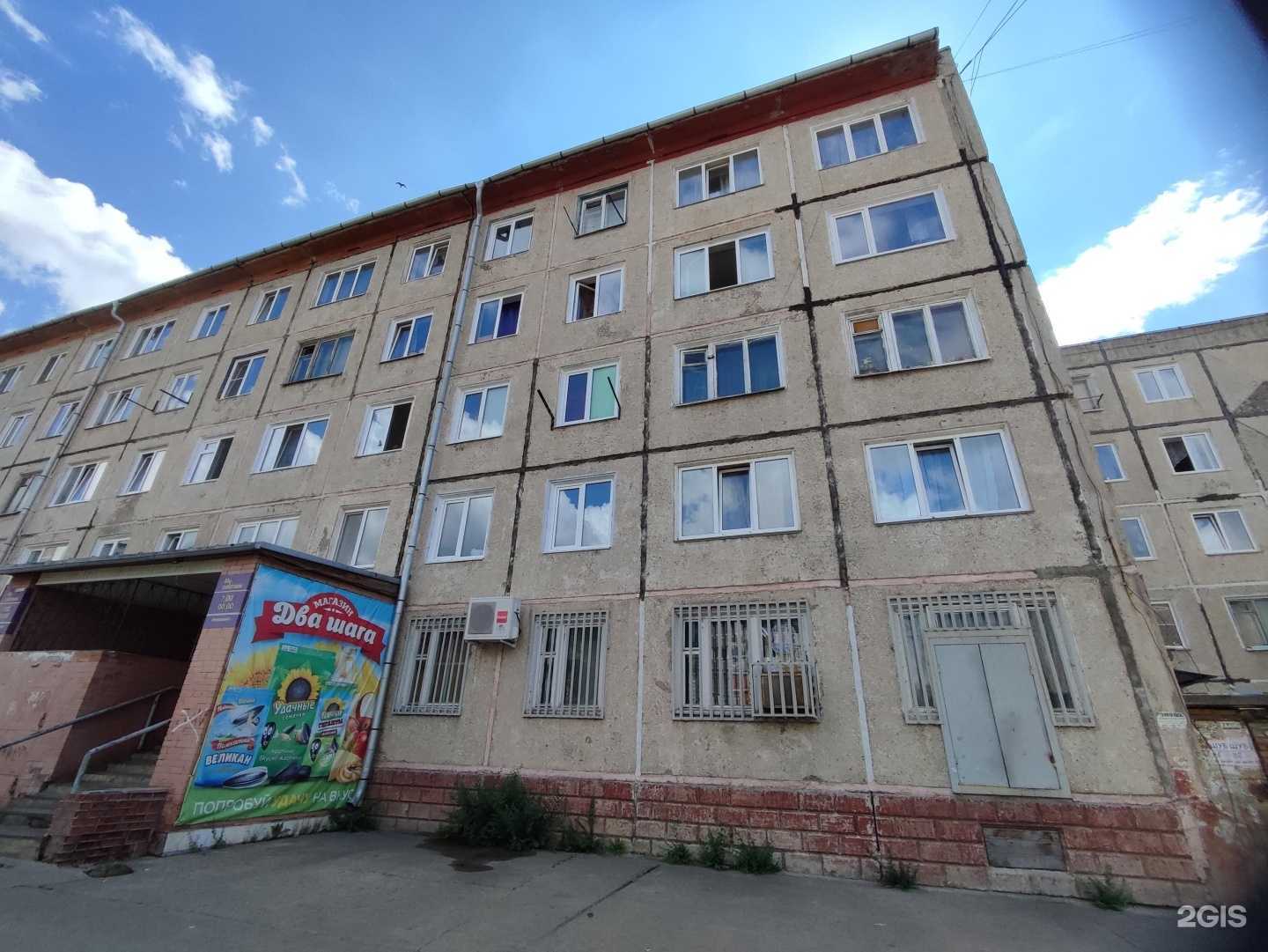 Отзывы на компанию Красрыбсеть в Саяногорске c фото - фотография 2 из 2