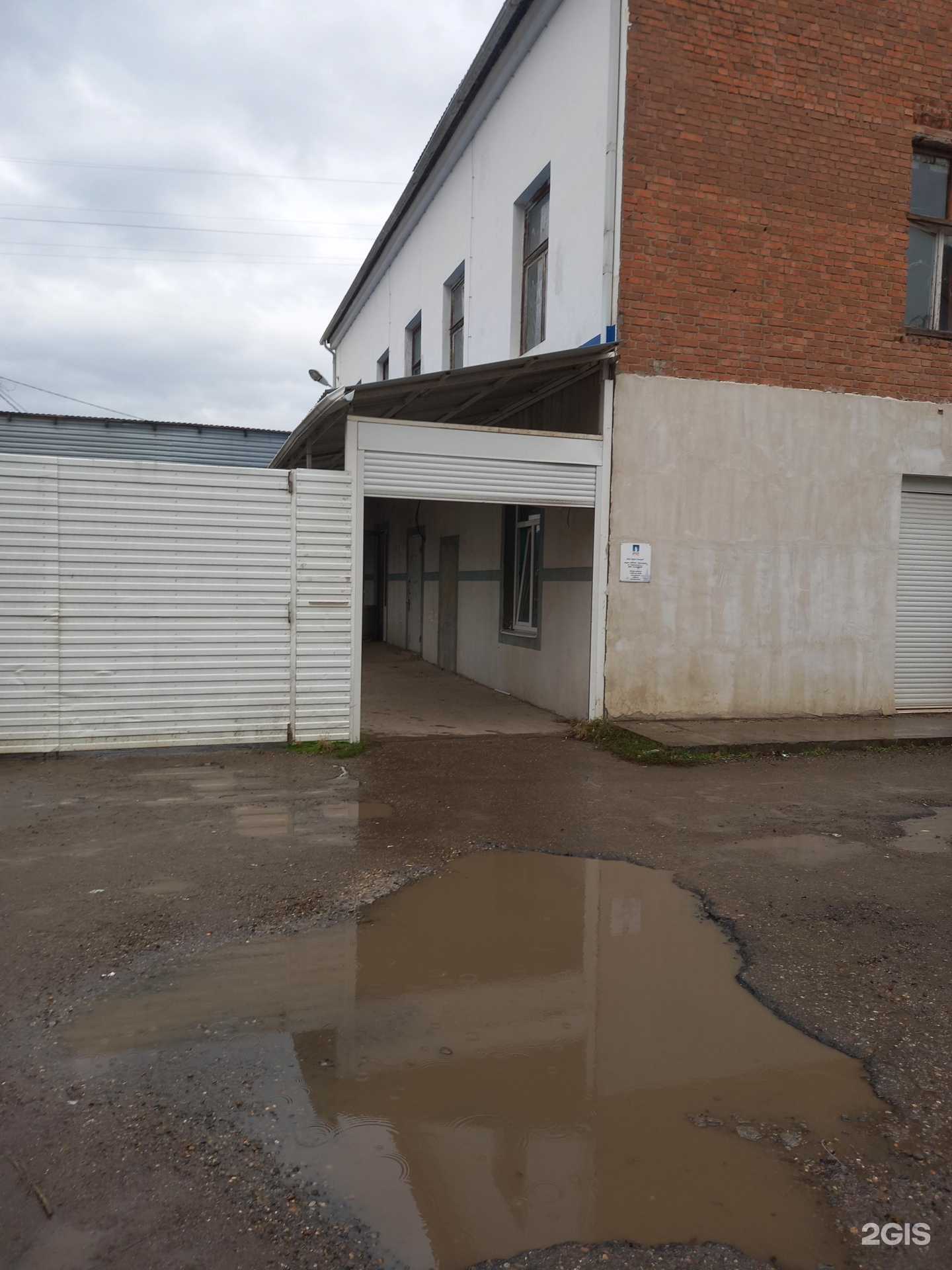 Отзывы на компанию Ирбис Телеком в Краснодаре c фото