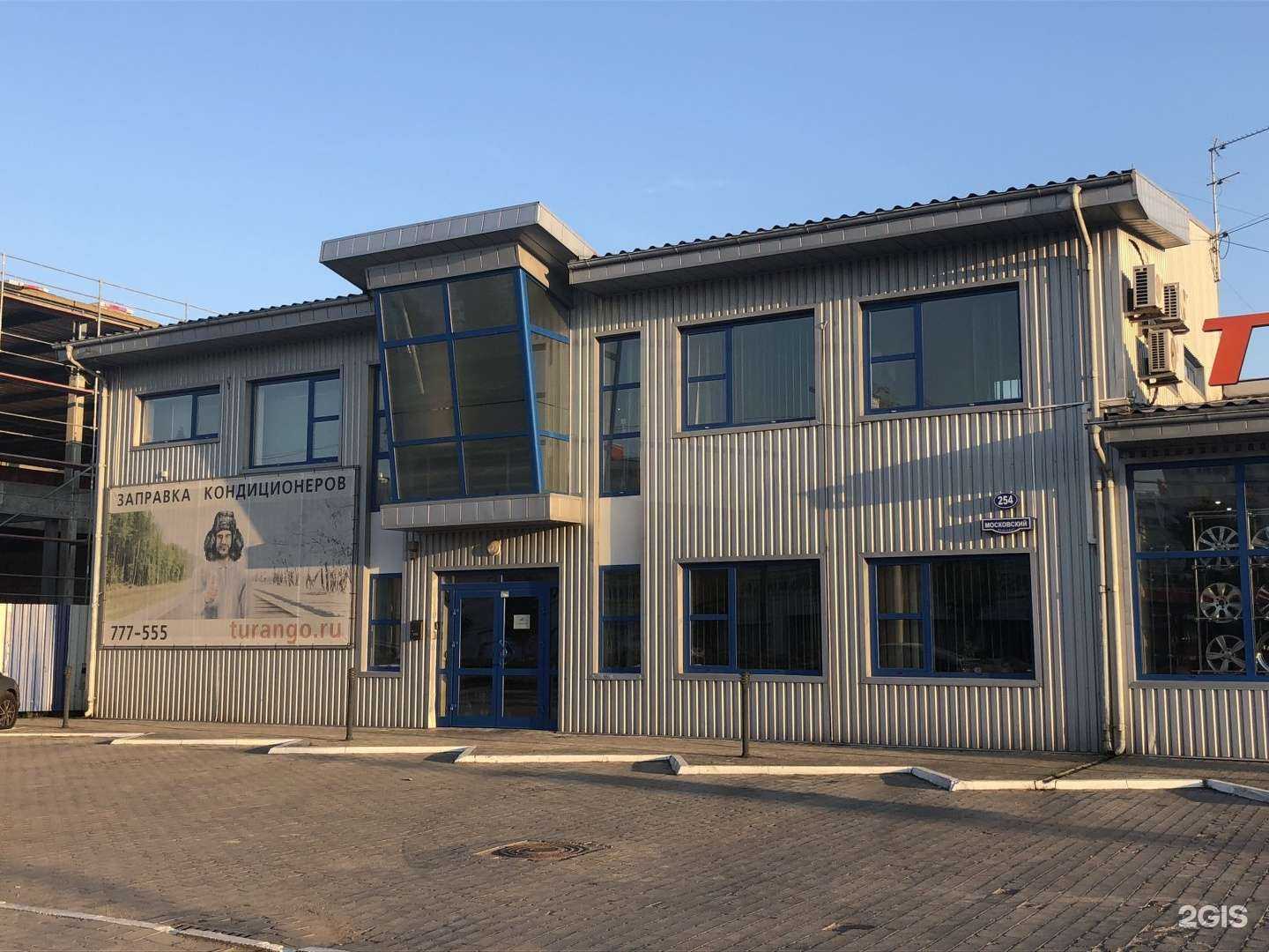 Отзывы на компанию Туранго в Калининграде c фото - фотография 3 из 3