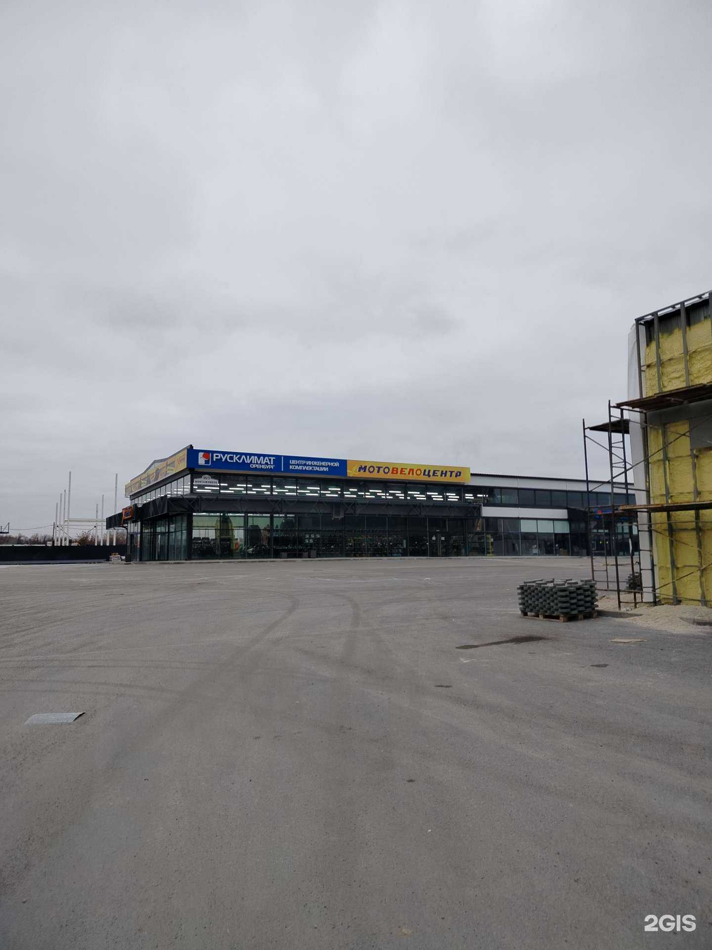 Отзывы на компанию Aodes shop в Оренбурге c фото - фотография 2 из 2