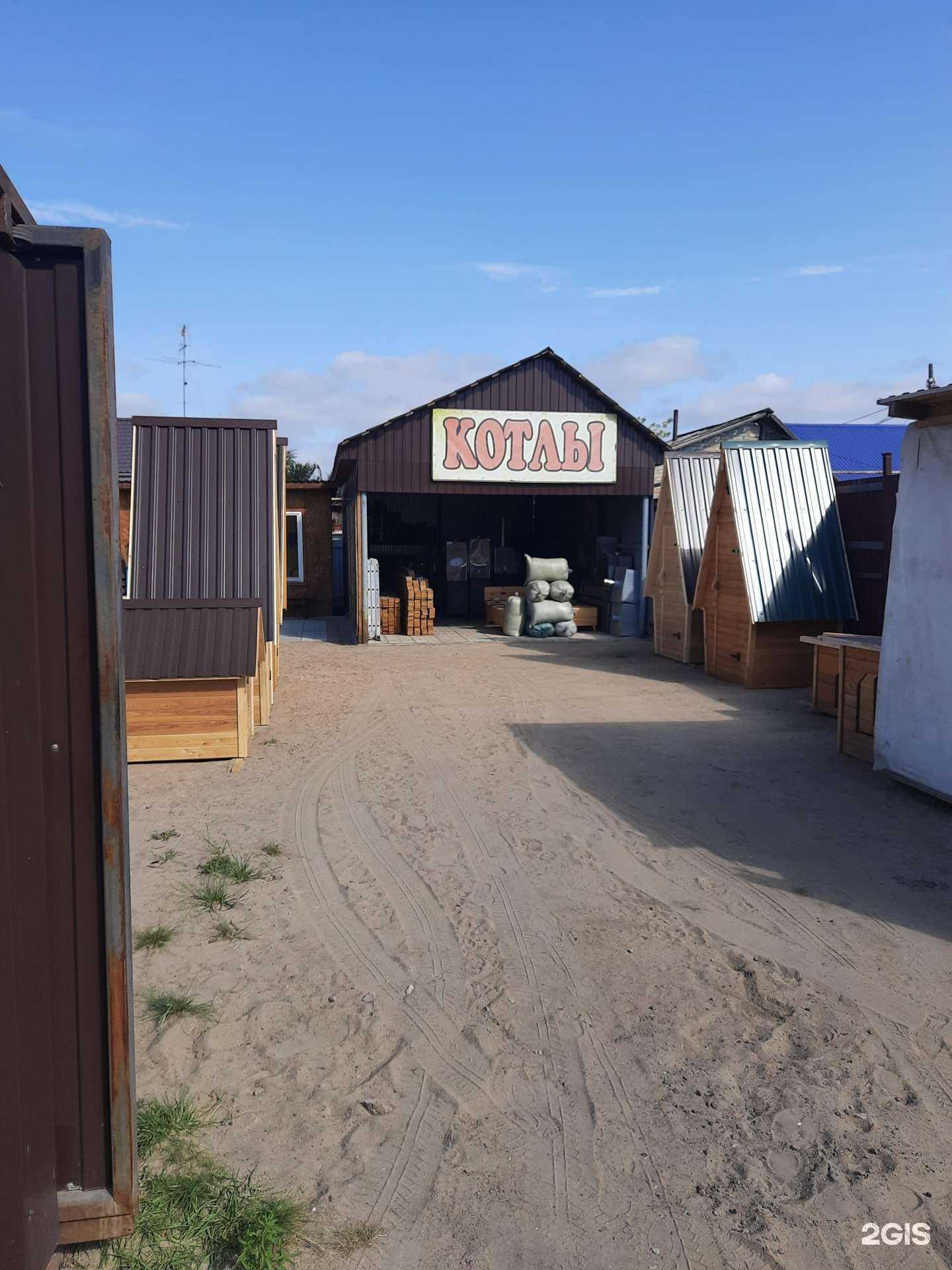 Отзывы на компанию Каскад в Омске c фото - фотография 2 из 2