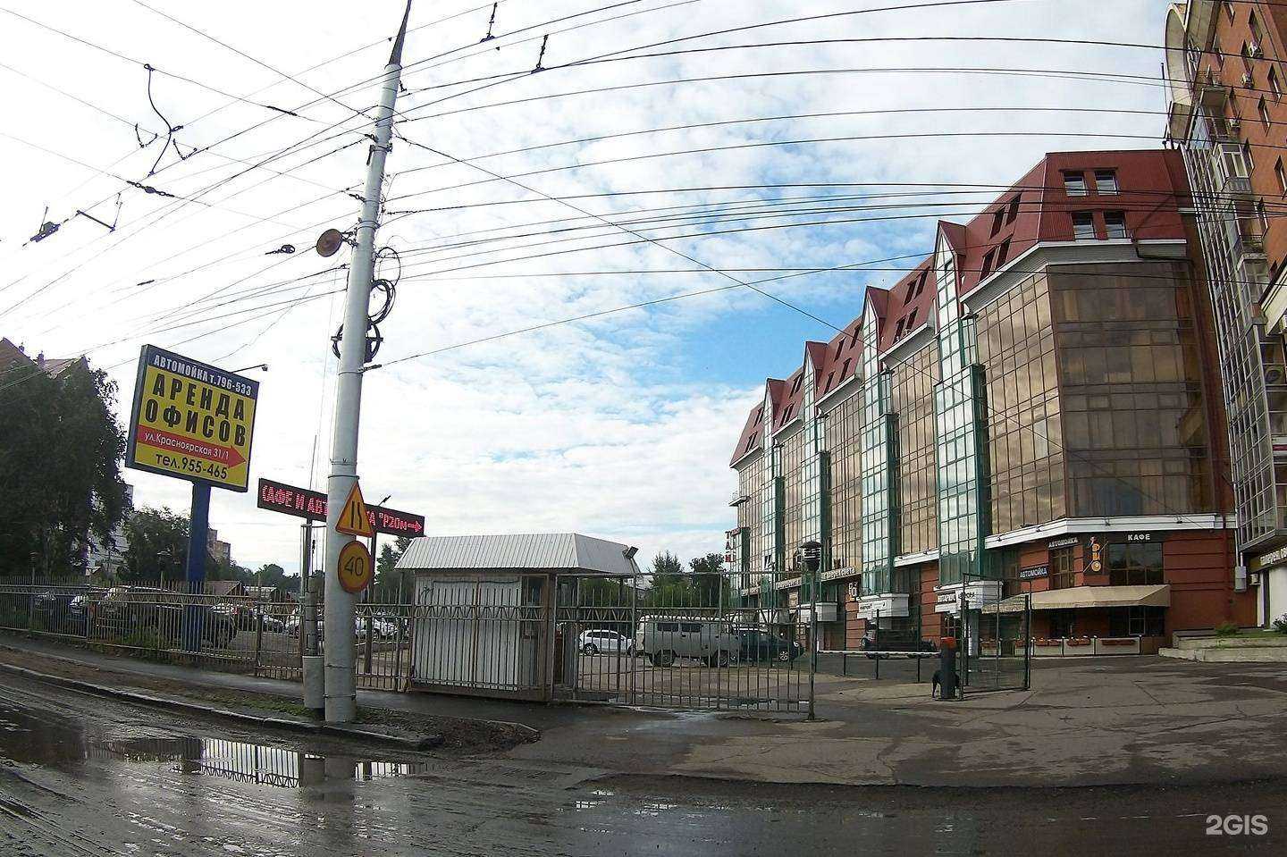 Отзывы на компанию О2  в Иркутске c фото - фотография 2 из 2