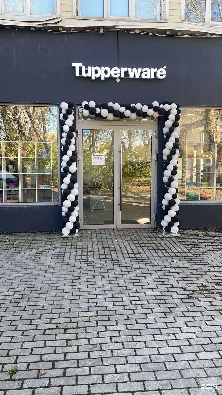 Отзывы на компанию Tupperware в г. Пермь c фото