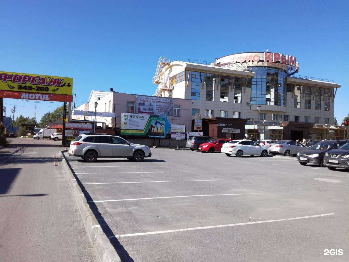 Отзывы на компанию Академия в Сургуте c фото