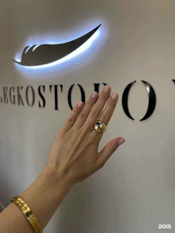 Отзывы на компанию Legkostopov в Новосибирске c фото