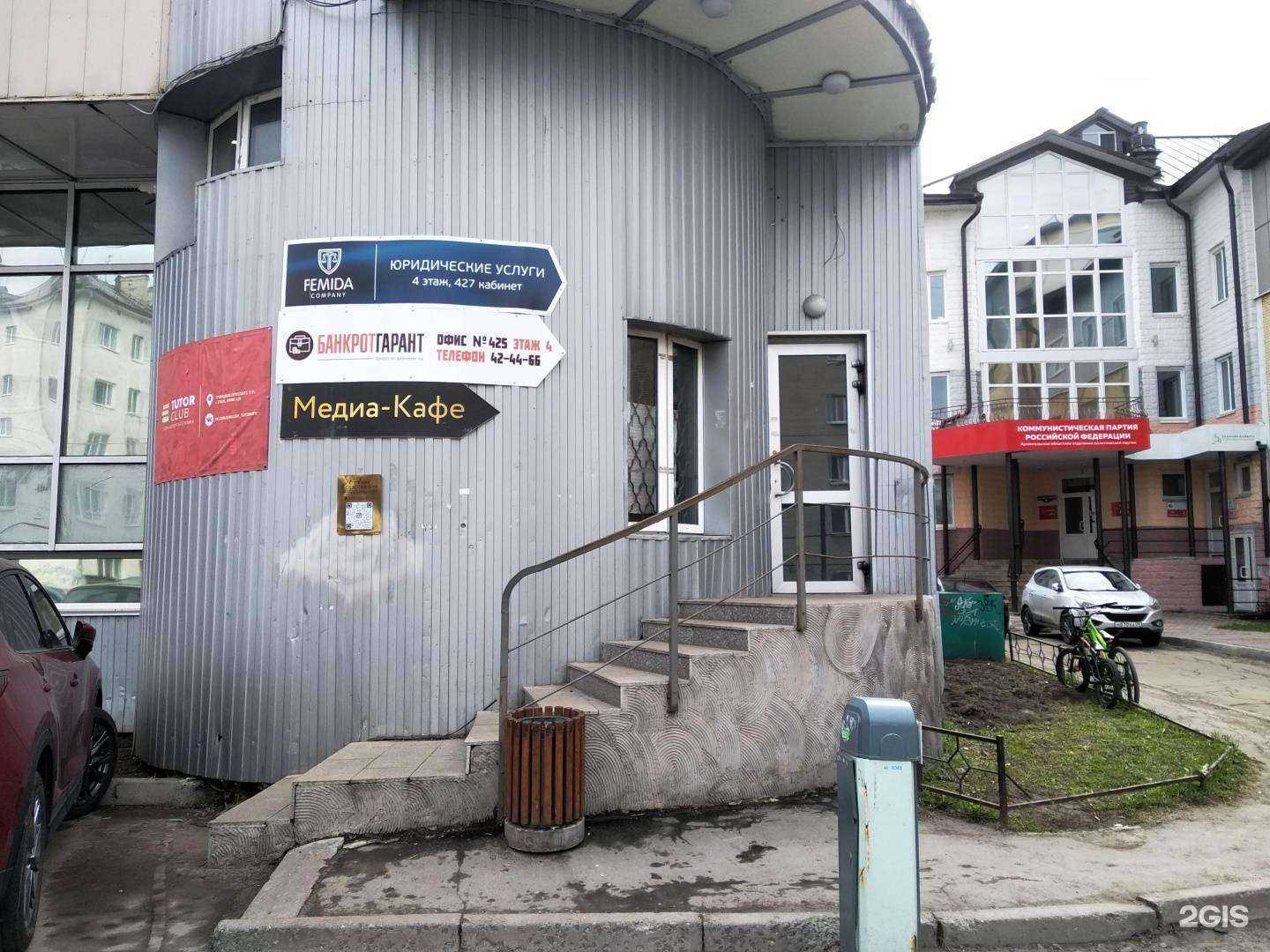 Отзывы на компанию Pavozkov tattoo в г. Архангельск c фото