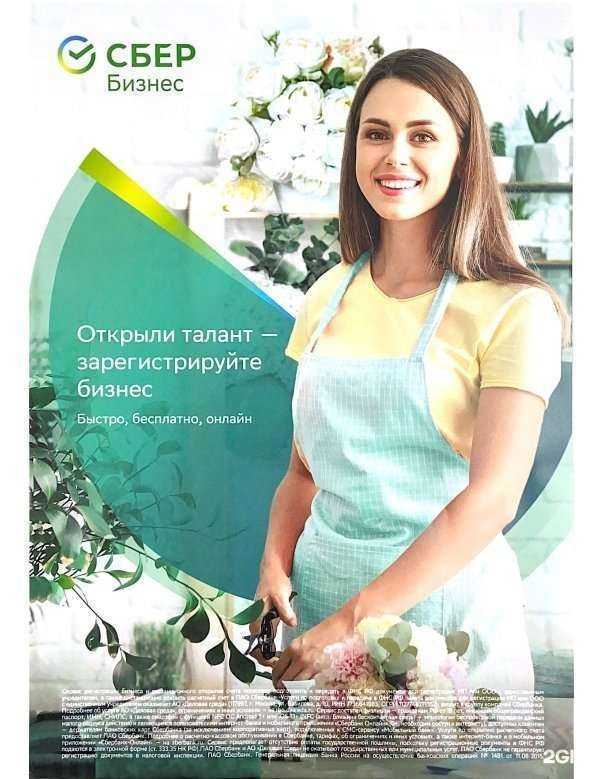 Отзывы на компанию Центр открытия бизнеса в г. Чебоксары c фото