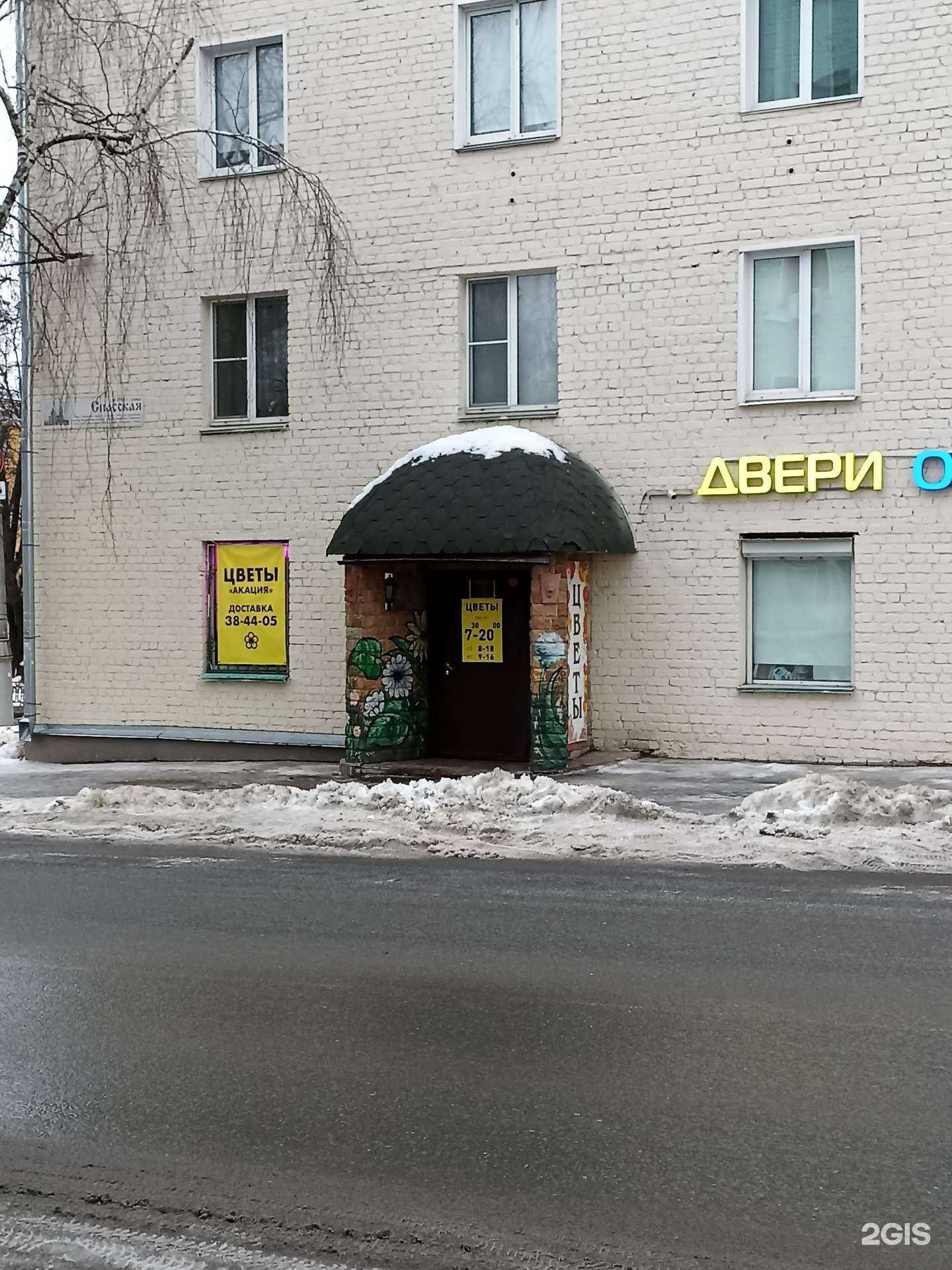 Отзывы на компанию Акация в г. Киров c фото