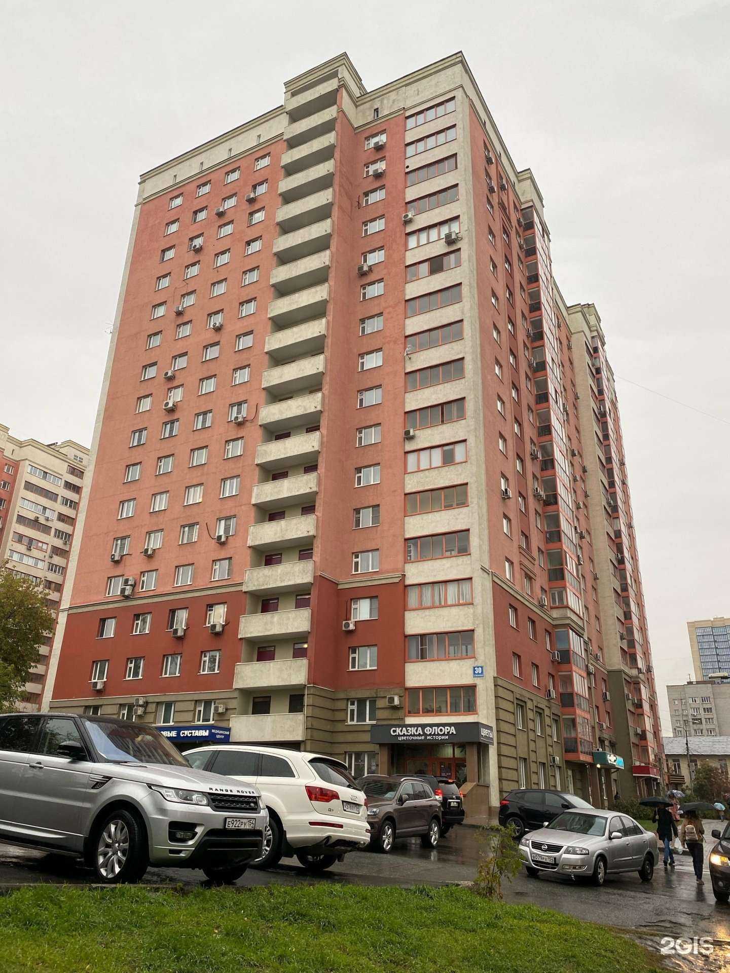 Отзывы на компанию АкваЗооЦентр в Новосибирске c фото - фотография 2 из 2