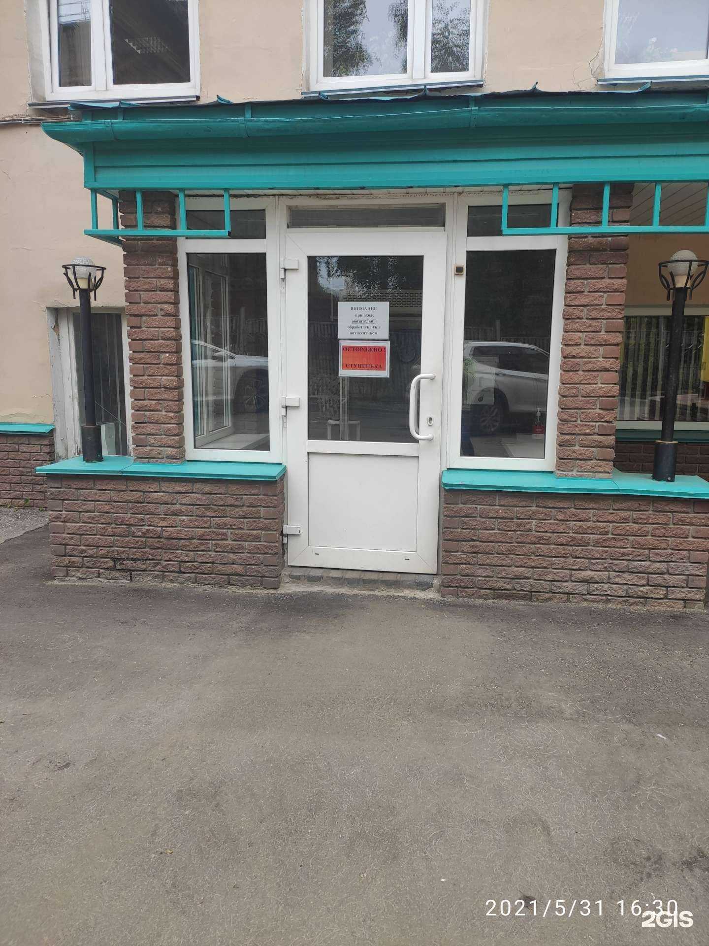 Отзывы на компанию Торгпроект в Нижнем Новгороде c фото