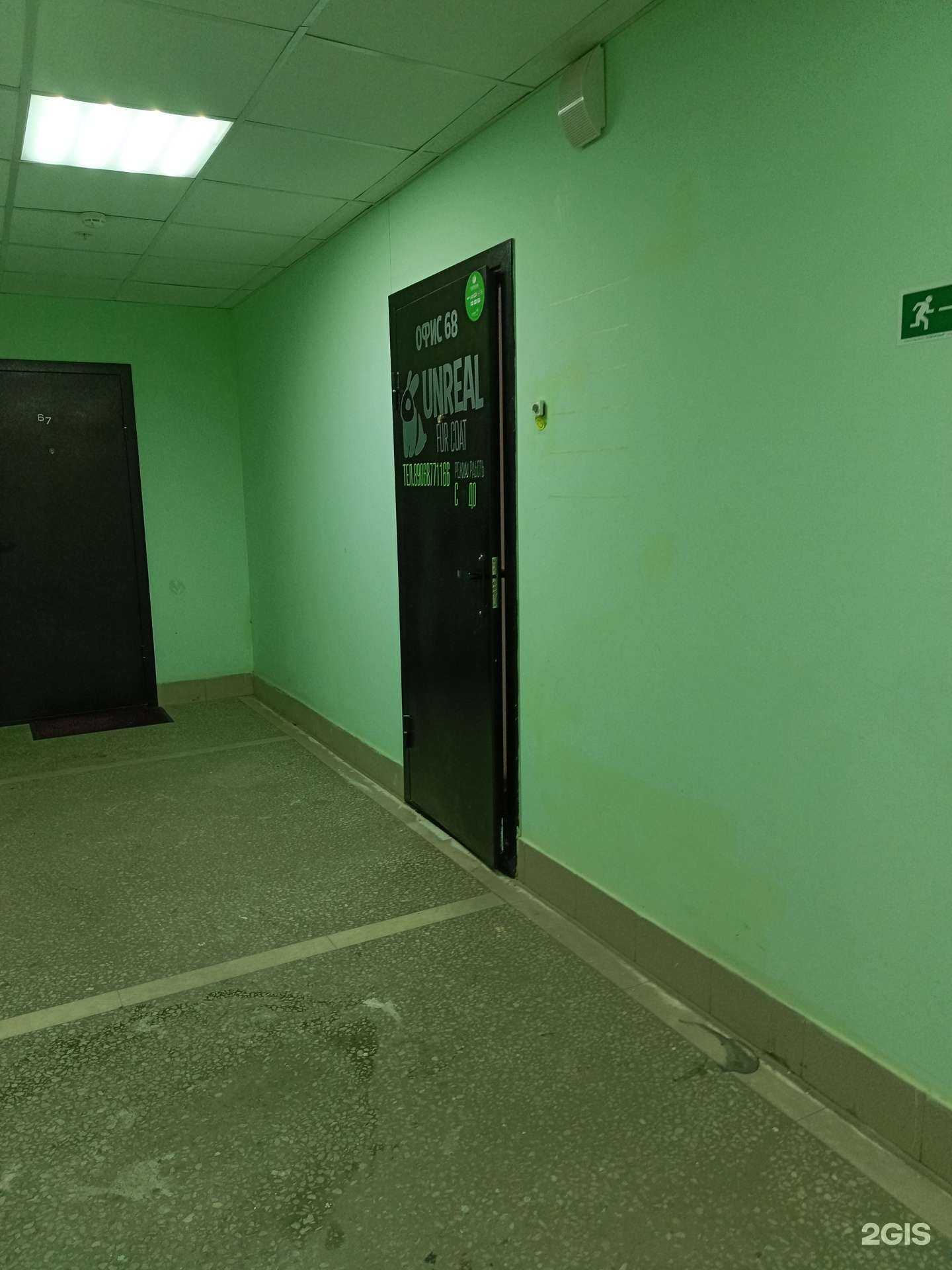 Отзывы на компанию Nereal в Перми c фото