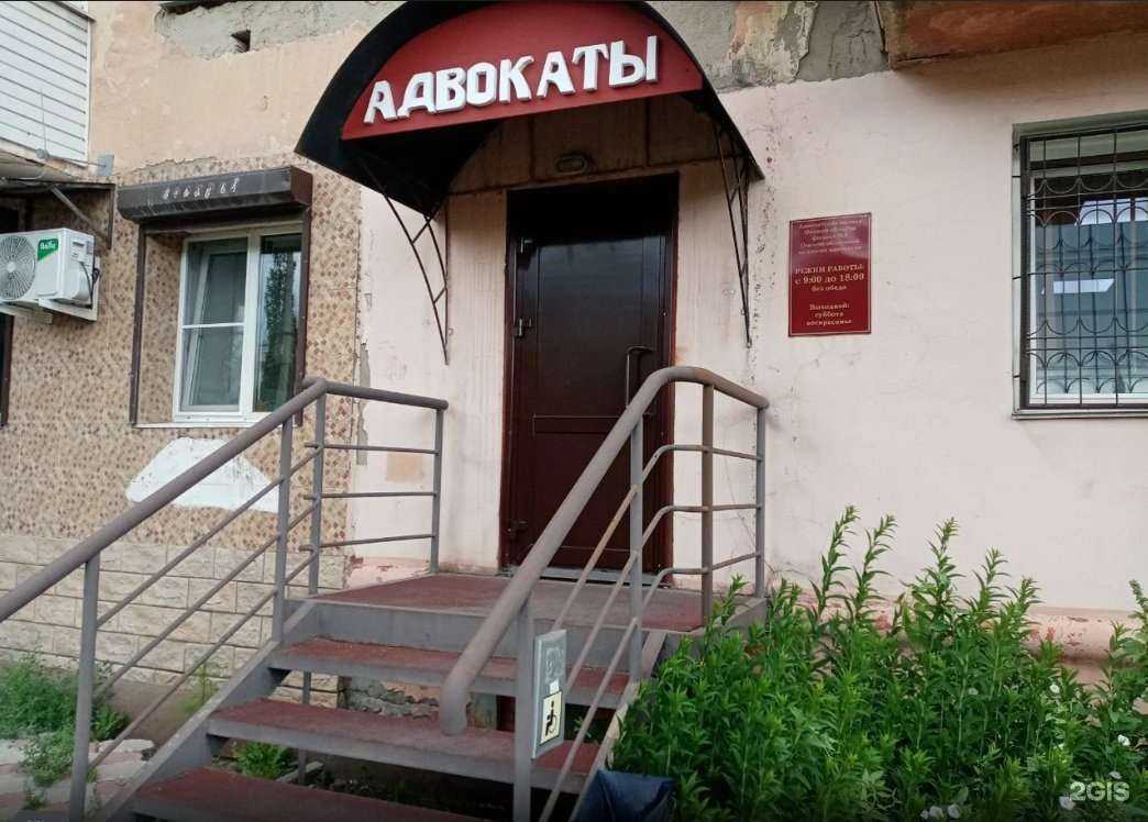 Отзывы на компанию Омская областная коллегия адвокатов в г. Омск c фото