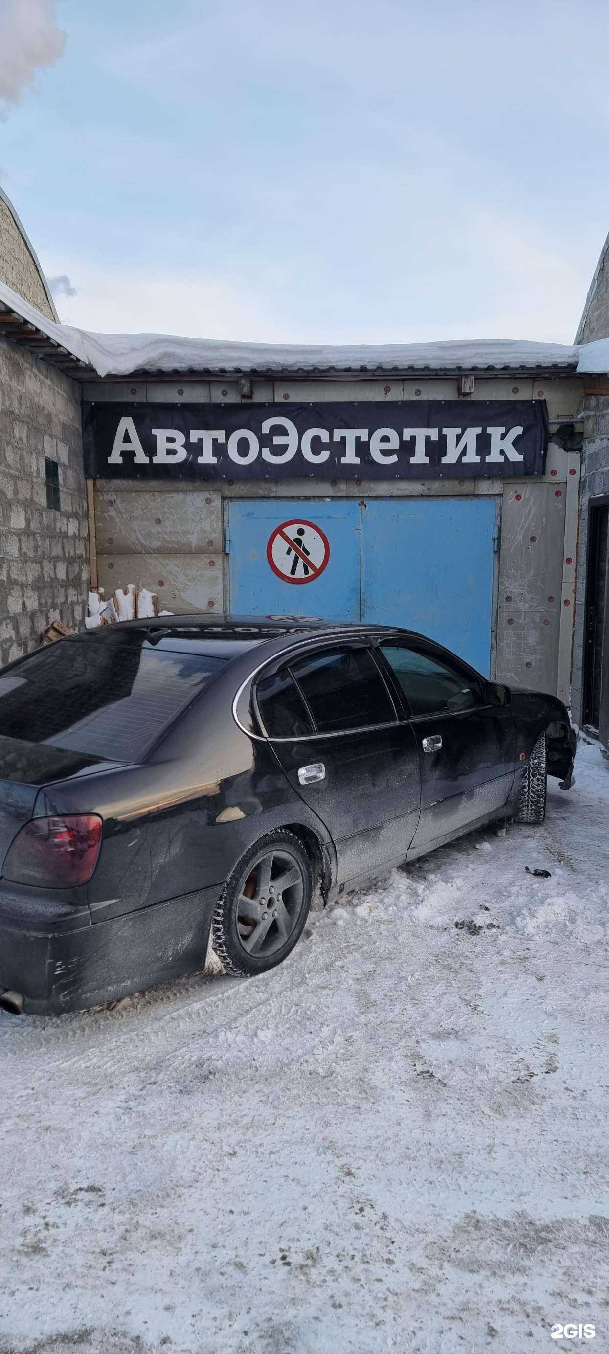 Отзывы на компанию АвтоЭстетик в Тюмени c фото