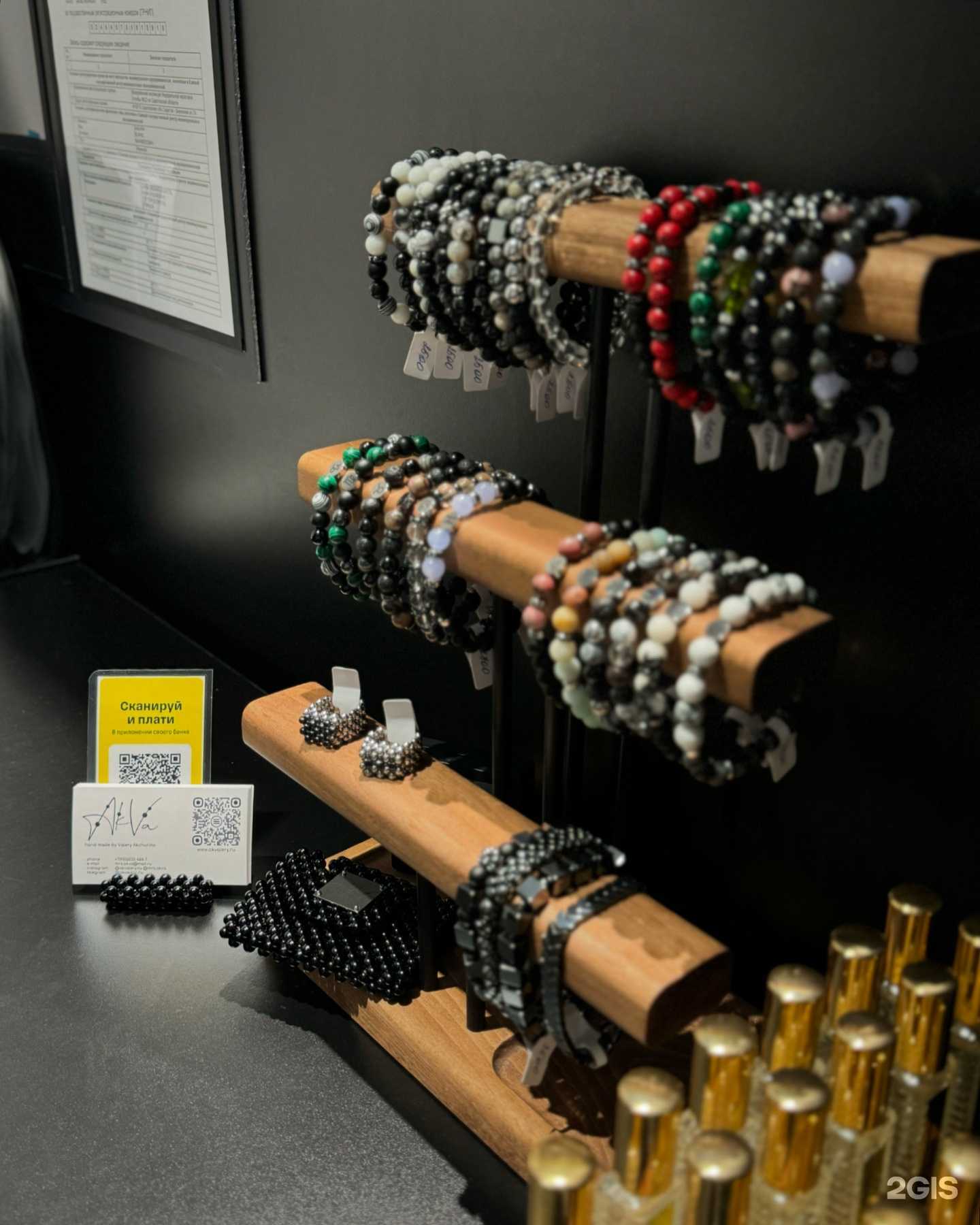 Отзывы на компанию AkVa  в г. Саратов c фото