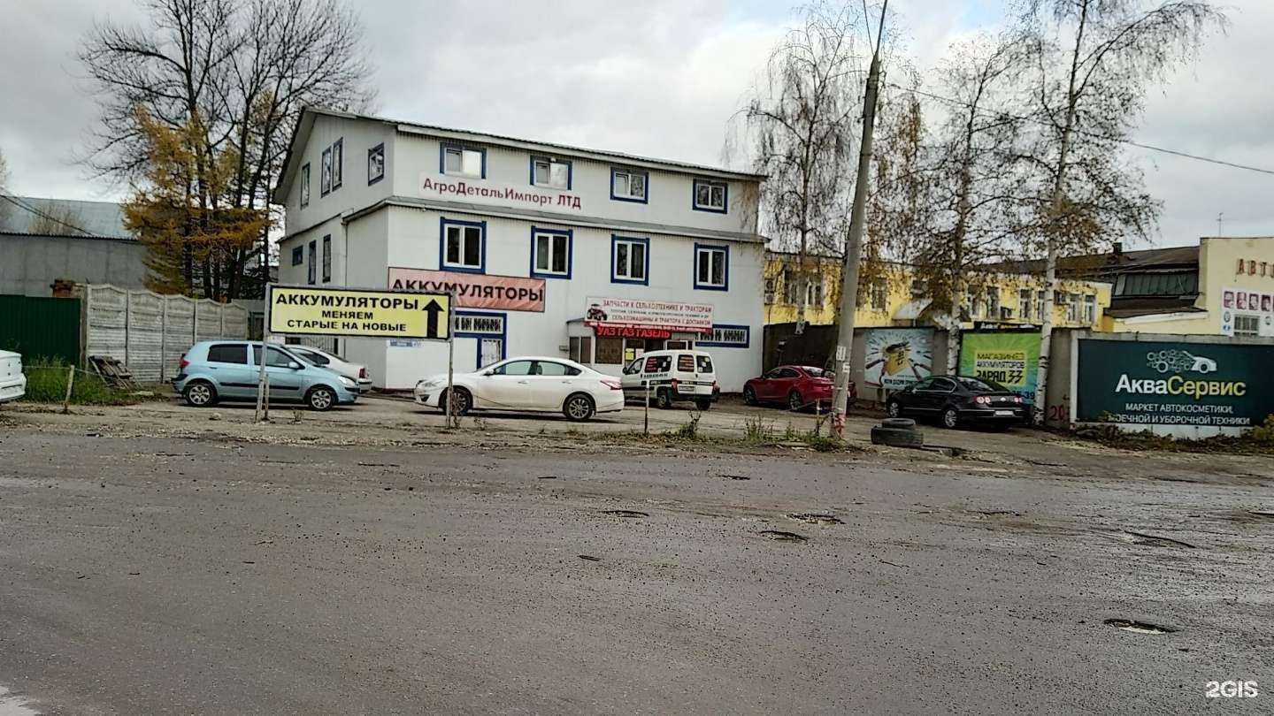 Отзывы на компанию АгроДетальИмпорт в Владимире c фото - фотография 2 из 2