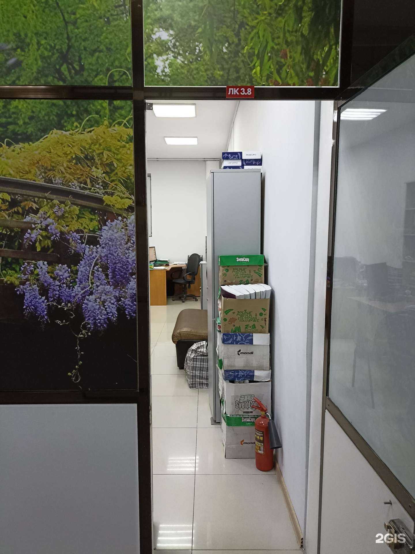 Отзывы на компанию Нордгеопроект в г. Якутск c фото