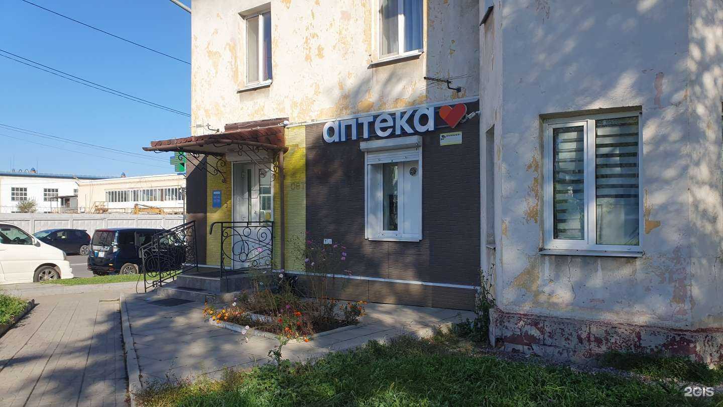 Отзывы на компанию Здравсити в Уссурийске c фото