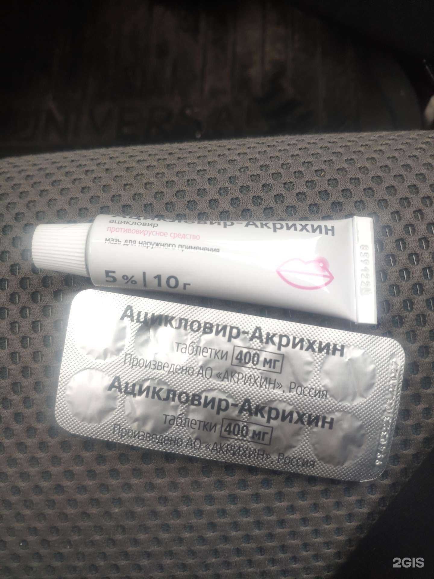 Отзывы на компанию Аптека плюс в Красноярске c фото