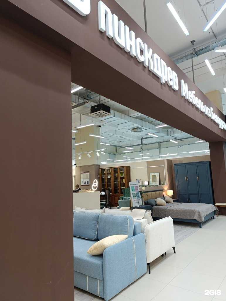 Отзывы на компанию Пинскдрев в Томске c фото