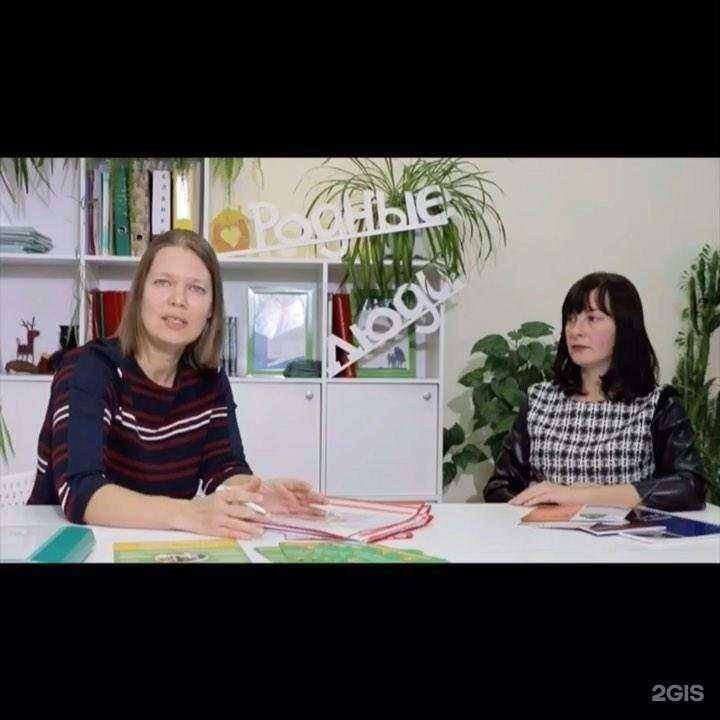 Отзывы на компанию Родные люди в г. Ульяновск c фото