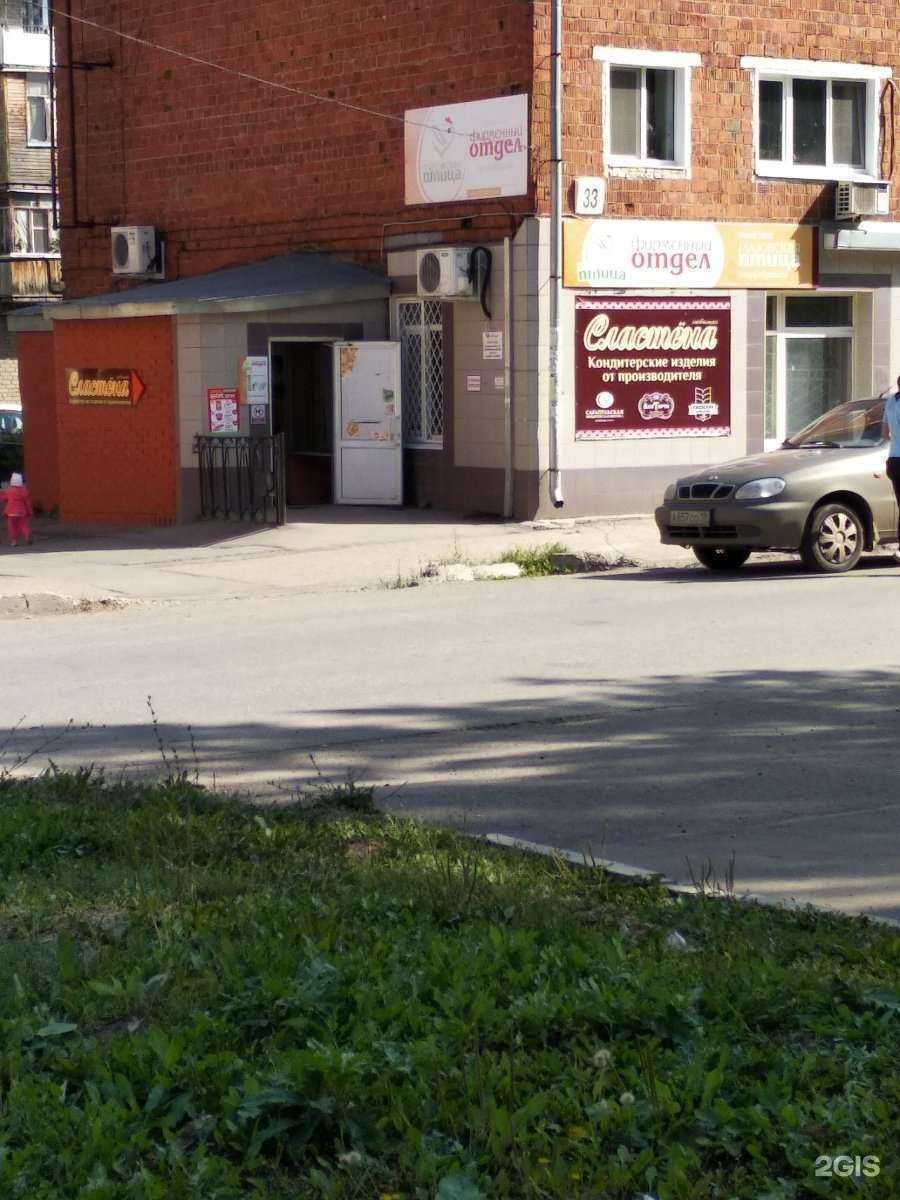 Отзывы на компанию Глазовская птица в г. Ижевск c фото