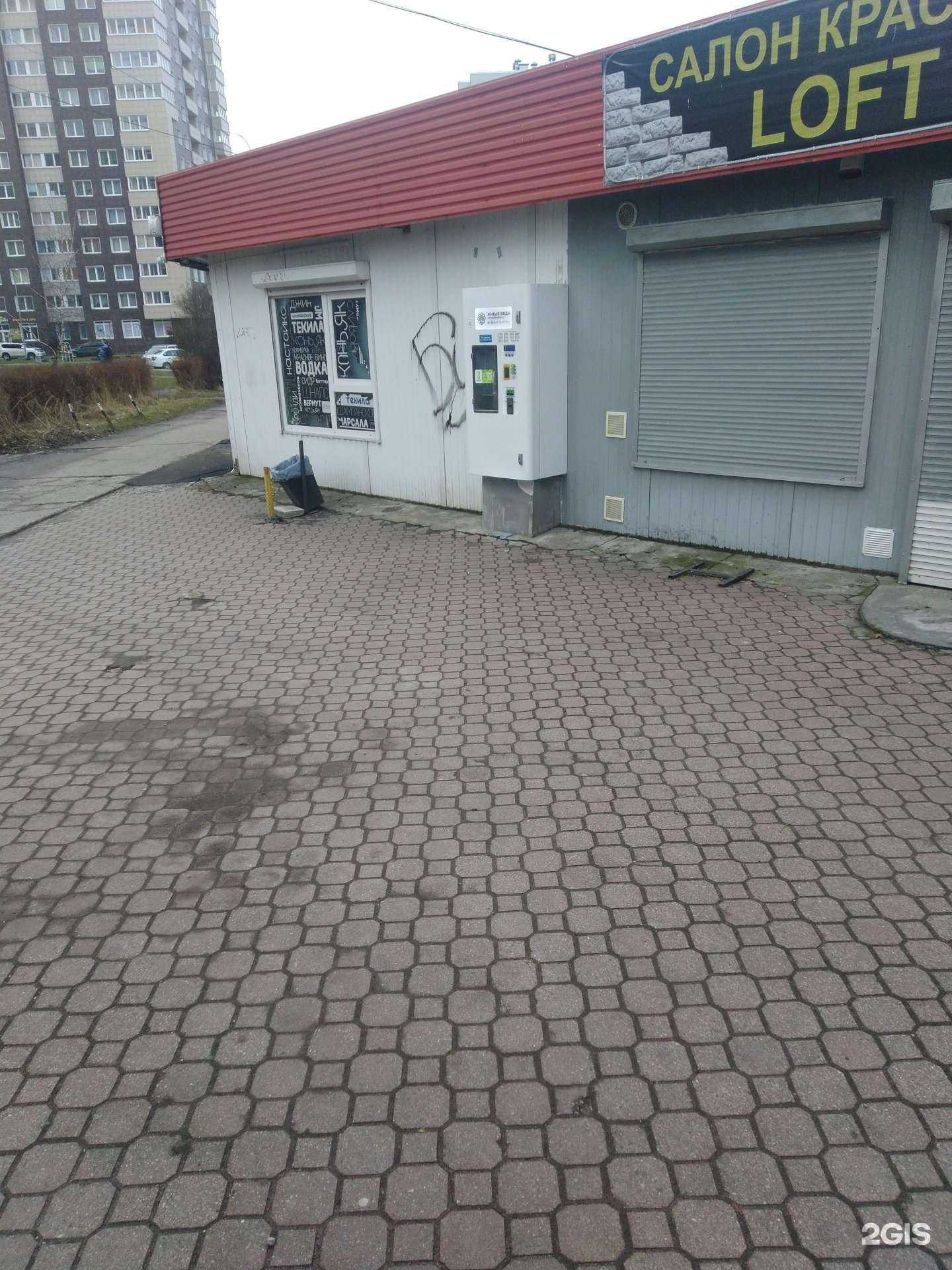 Отзывы на компанию Живая вода в Калининграде c фото