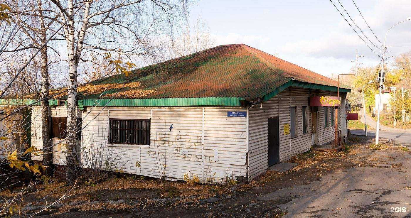 Отзывы на компанию Компания по авторазбору в Уфе c фото - фотография 2 из 2